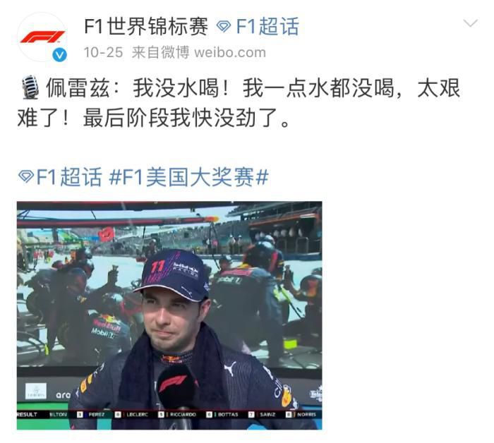 【比赛焦点瞬间】第8分钟，罗德里外围尝试一脚远射偏出。